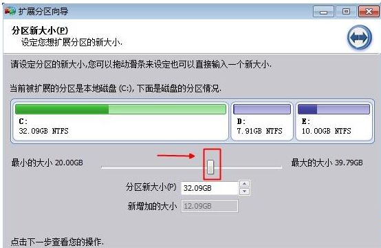 Win10合并系统盘需要重装系统吗？Win10系统盘无损合并教程