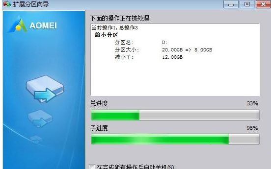 Win10合并系统盘需要重装系统吗？Win10系统盘无损合并教程