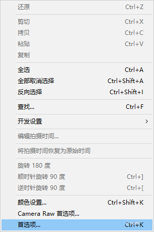 Adobe Bridge音频节奏怎么显示？Adobe Bridge音频节奏显示办法