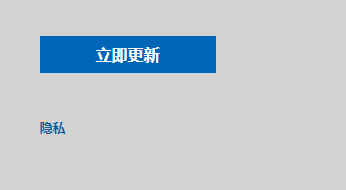 关于Win7系统如何直接升级Win10（×P系统如何升级为win7系统）