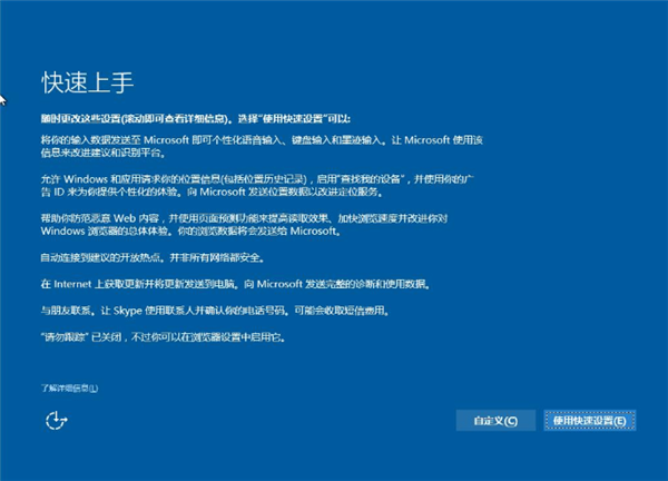 Win7系统如何直接升级Win10？Win7系统直接升级Win10教程