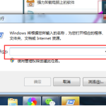 我来教你Win7如何强行删除开机密码（win7强行删除开机密码f8不管用）