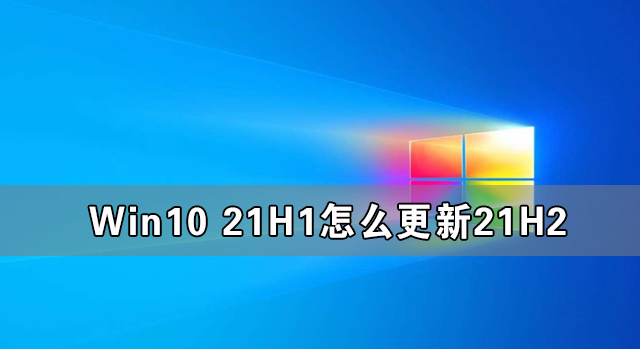 我来教你Win10