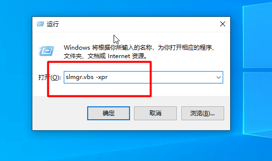 Win10重装系统提示激活该如何操作？