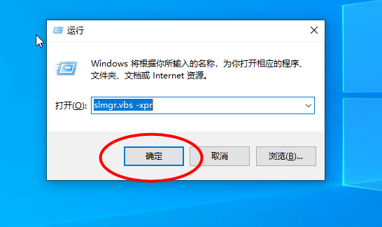 Win10重装系统提示激活该如何操作？