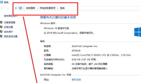 Win10重装系统提示激活该如何操作？