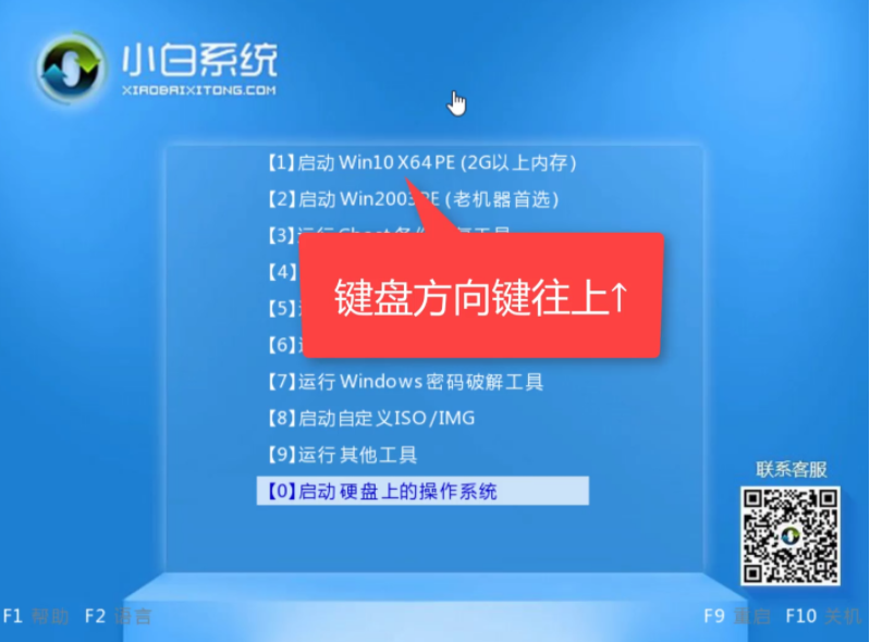 电脑中毒了重装系统有用吗？电脑中毒了重装系统能解决吗？