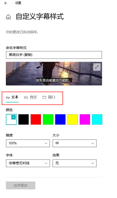 Win10 21H2和Win11有什么不同 Win10 21H2就是Win11吗