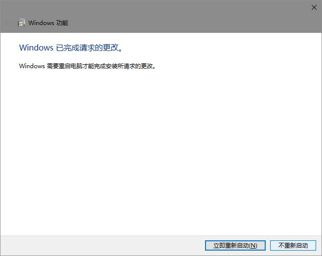 Win10默认设置里有两个edge怎么解决？