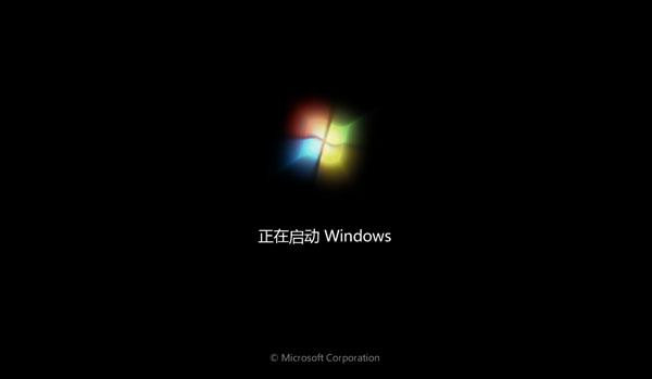 我来教你清华同方重装Win7系统后出现蓝屏怎么解决