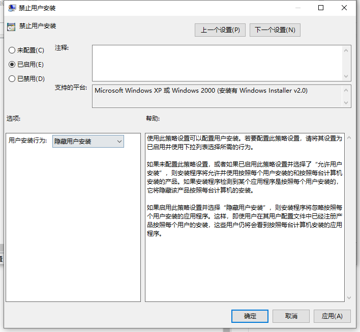 电脑开机总是自动安装垃圾软件怎么办？禁止电脑自动安装垃圾软件方法