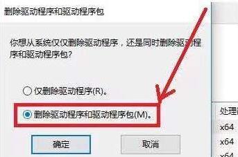 Win10打印就蓝屏怎么解决？Win10打印就蓝屏解决方法