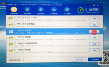 苹果电脑如何安装Win10双系统？苹果电脑安装Win10双系统教程