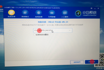 苹果电脑如何安装Win10双系统？苹果电脑安装Win10双系统教程