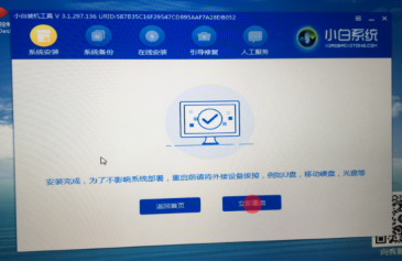 苹果电脑如何安装Win10双系统？苹果电脑安装Win10双系统教程