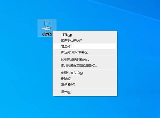 Win10电脑开机蓝屏失败的操作nvlddmkm.sys的解决方法