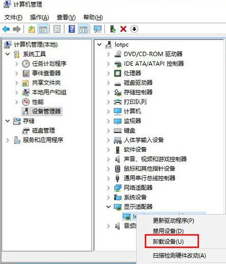 Win10电脑开机蓝屏失败的操作nvlddmkm.sys的解决方法