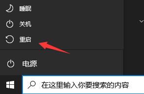 Windows11下载卡着不动怎么办？Windows11下载卡着不动解决方法