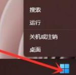 关于Windows11命令提示符怎么打开（Windows11怎么打开设置）