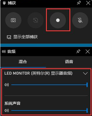 教你Win10自带的录屏功能怎么使用