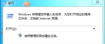 电脑重装系统后文件访问被拒绝怎么回事？