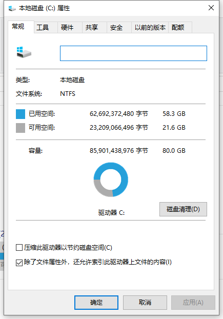 Win10怎么清理C盘空间？Win10深度清理C盘空间方法教程