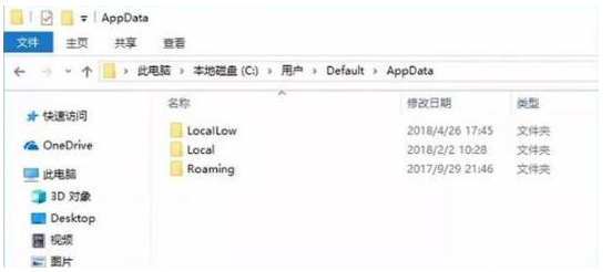 Win10怎么清理C盘空间？Win10深度清理C盘空间方法教程