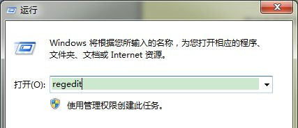 关于Win7系统怎么删除卸载软件后注册表仍残留的数据