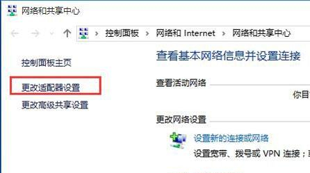 Win10如何修改mac地址？Win10修改mac地址的方法