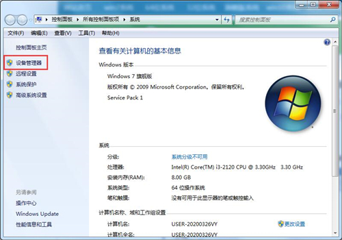 教你Win7无法识别网络怎么办（win7无法识别网卡怎么办）