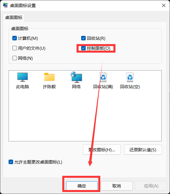 Win11任务管理器怎么打开？Win11任务管理器所有打开方法介绍