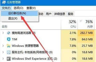 Windows11桌面没有图标怎么办？Windows11桌面没有图标处理方法