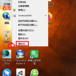 关于Win7怎么更改缓存空间大小