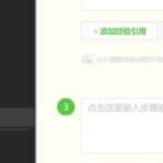 我来分享Win10重装应用商店失败怎么办