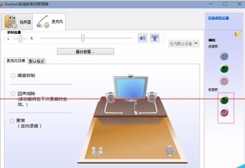 Win11怎么设置耳机和音响一起响？