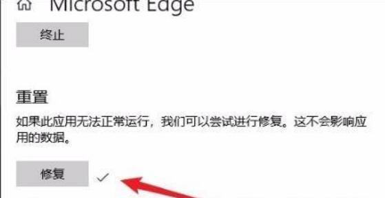 Win11 Edge浏览器打不开怎么解决？Win11 edge打不开解决办法