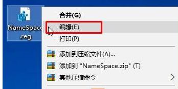 Win10桌面IE图标无法删除怎么办？Win10桌面IE图标无法删除的解决方法