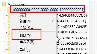 Win10桌面IE图标无法删除怎么办？Win10桌面IE图标无法删除的解决方法