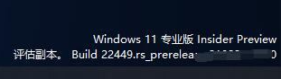 小编分享Win11