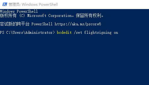 小编分享Win11