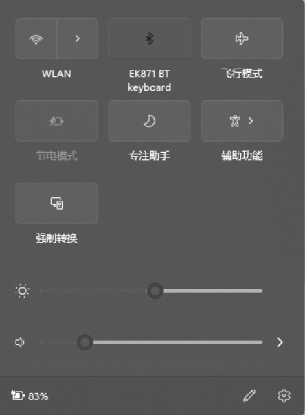 Win11系统WiFi图标不见了怎么办？