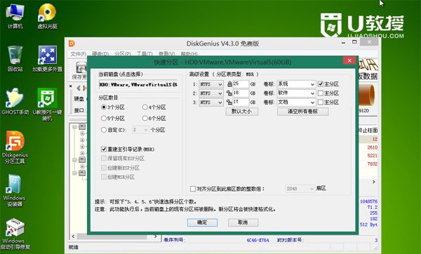 Win8系统如何重装Win7系统？Win8系统重装Win7系统的方法