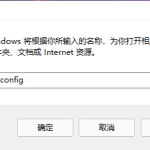 我来教你Win11开机启动项要如何关闭（WIN11开机启动项保留）