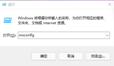 我来教你Win11开机启动项要如何关闭（WIN11开机启动项保留）