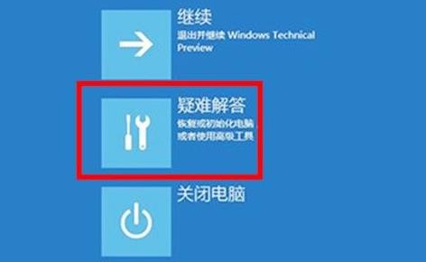 Win11系统怎么修复 Win11系统修复教程