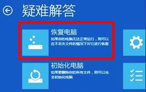 Win11系统怎么修复 Win11系统修复教程