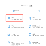 我来教你Win10系统怎么调回正常桌面（win10系统怎么调回正常桌面图标显示）