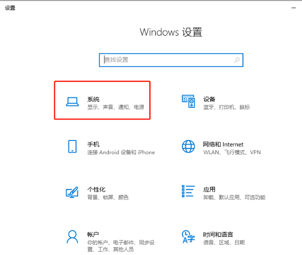 我来教你Win10系统怎么调回正常桌面（win10系统怎么调回正常桌面图标显示）