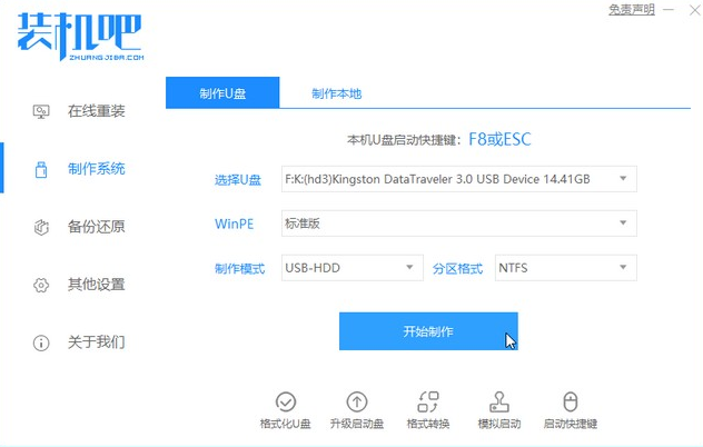 教你Win7升级Win10启动不了怎么解决