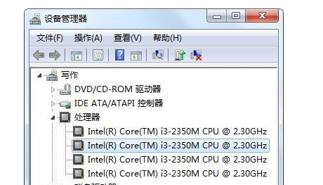 2021年9月最新CPU天梯图 2021最新最全CPU性能高清完整版